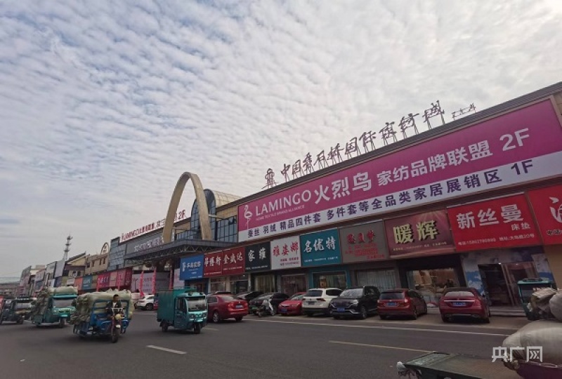 高质量发展产业“观”丨南通家纺:织就全球布局的创新之路(图2) 高质量发展产业“观”丨南通家纺:织就全球布局的创新之路(图2)