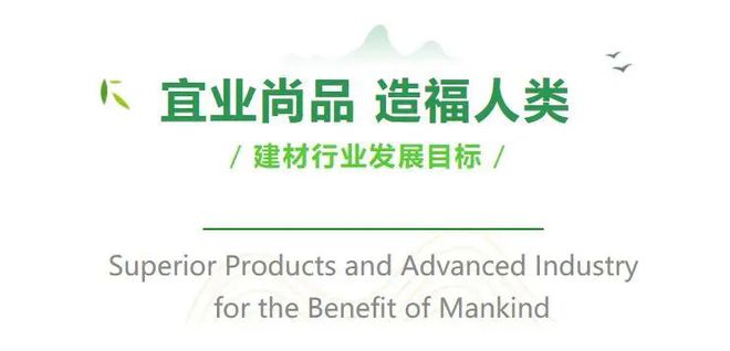 欢迎订阅2022版《中国建筑材料工业年鉴》！