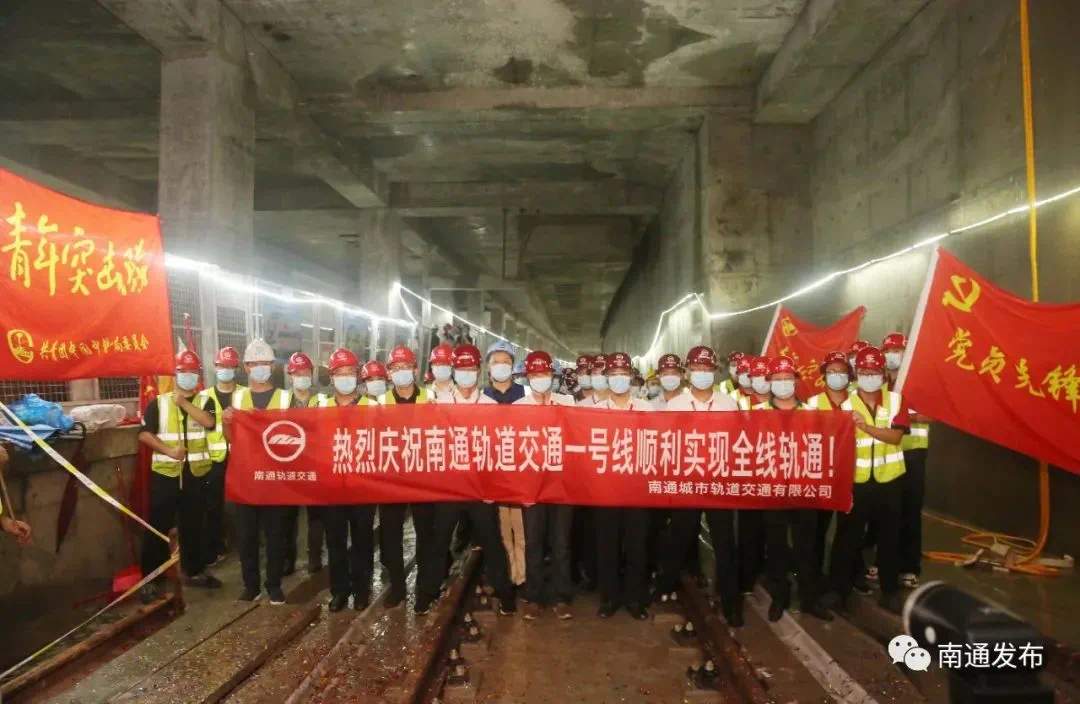 与每一个南通人息息相关的万亿大基建落定南通!(图2)