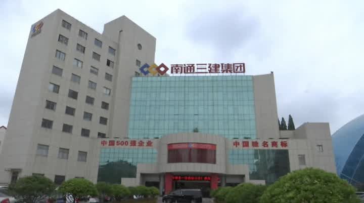 【壮丽70年 奋斗新时代】江苏海门：企业走出国门创新创业 国际市场演绎别样精彩