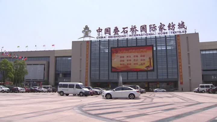 【壮丽70年 奋斗新时代】江苏海门:企业走出国门创新创业 国际市场演绎别样精彩(图4) 【壮丽70年 奋斗新时代】江苏海门:企业走出国门创新创业 国际市场演绎别样精彩(图4)