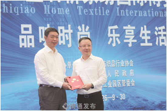 【新时代 新作为 新篇章】全速迈向“国际家纺生产贸易中心”南通海门市致力叠石桥国际家纺城实现“产业、市场、平台、环境”一体化转型(图3) 【新时代 新作为 新篇章】全速迈向“国际家纺生产贸易中心”南通海门市致力叠石桥国际家纺城实现“产业、市场、平台、环境”一体化转型(图3)