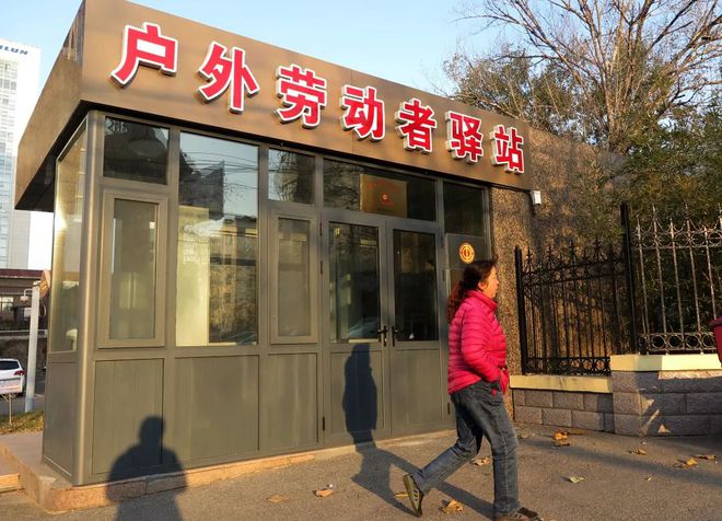 中国工人特稿 工会服务职工站点建设简史(图2) 中国工人特稿 工会服务职工站点建设简史(图2)