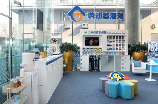 中国工人特稿 工会服务职工站点建设简史(图3) 中国工人特稿 工会服务职工站点建设简史(图3)