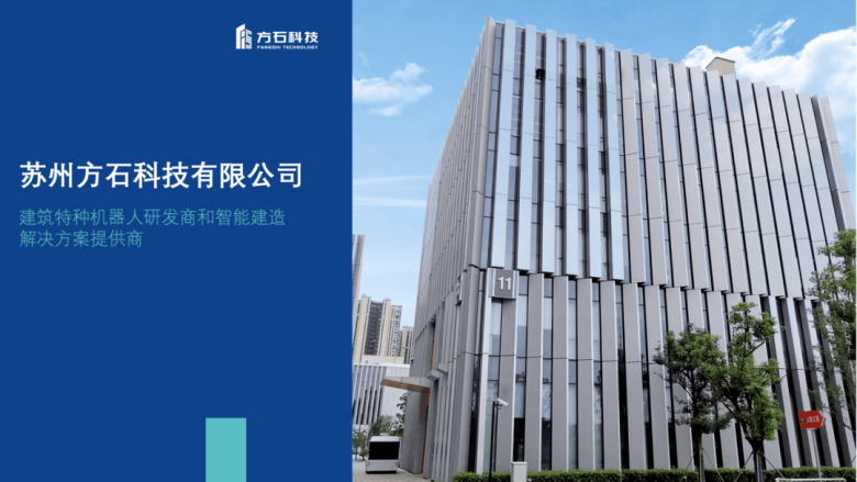 建筑工业什么是建筑工业?的最新报道(图4) 建筑工业什么是建筑工业?的最新报道(图4)