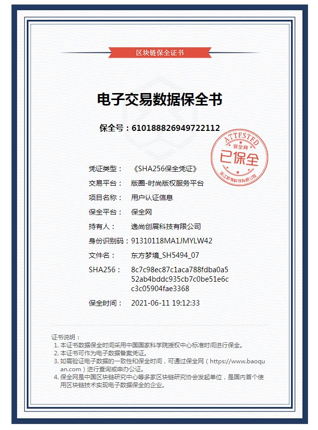 2023秋冬（MaisonObjet）巴黎家居装饰博览会综合分析(图2)