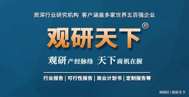 中国家纺行业现状深度调研与投资趋势研究报告（2023-2030年）(图5)