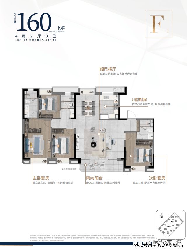 中建玖海云天-上海临港(中建·玖海云天)官方网站丨 图文介绍(图12) 中建玖海云天-上海临港(中建·玖海云天)官方网站丨 图文介绍(图12)