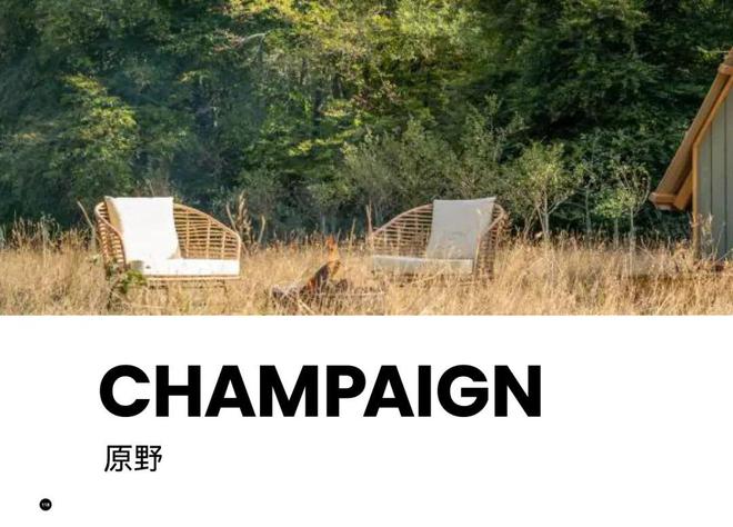 精彩“剧透” POP亮相家纺展邀您开启AI设计新时代(图10) 精彩“剧透” POP亮相家纺展邀您开启AI设计新时代(图10)