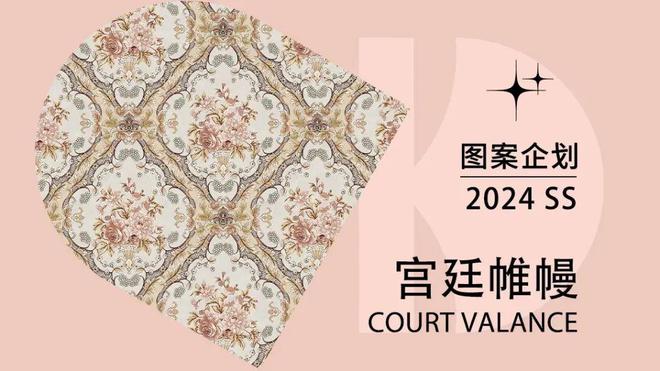 精彩“剧透” POP亮相家纺展邀您开启AI设计新时代(图13) 精彩“剧透” POP亮相家纺展邀您开启AI设计新时代(图13)