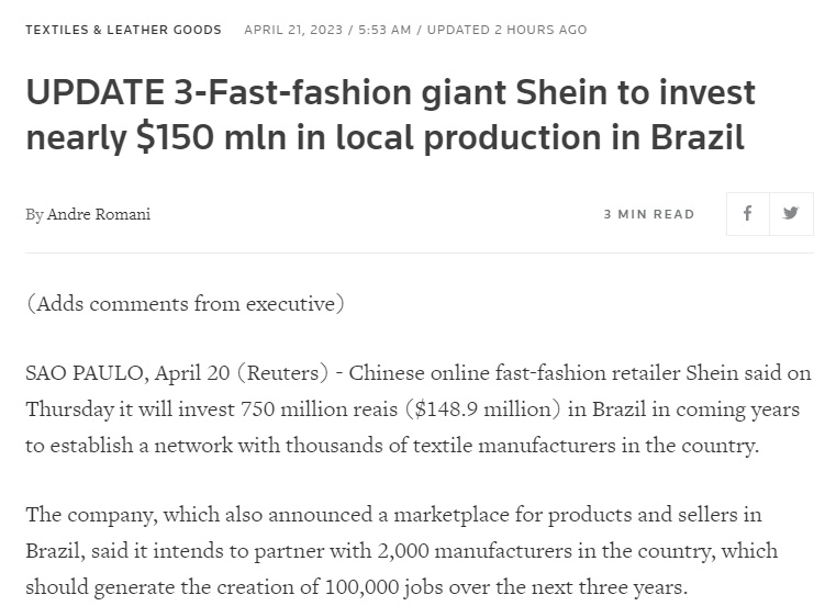 Shein计划在巴西投资75亿雷亚尔与数千家纺织品制造商建立网络