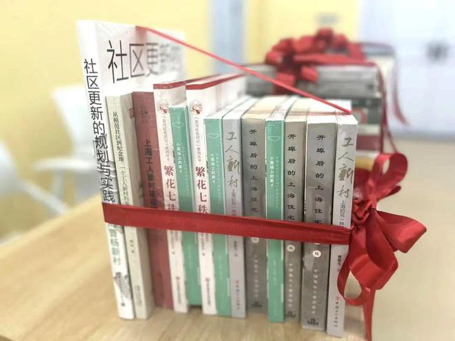 打造百姓“文化会客厅”这些书在上海工人新村展示馆永久陈列(图2) 打造百姓“文化会客厅”这些书在上海工人新村展示馆永久陈列(图2)