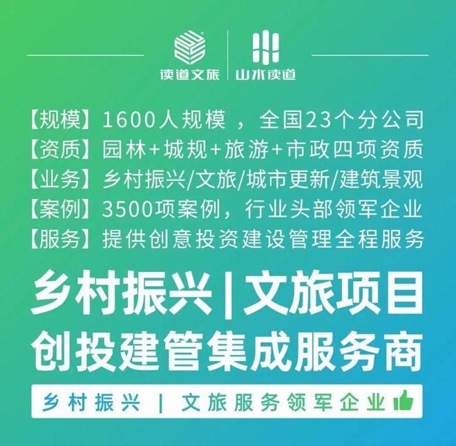 乡村振兴:32个漂亮的乡下建筑搜藏记(图34) 乡村振兴:32个漂亮的乡下建筑搜藏记(图34)