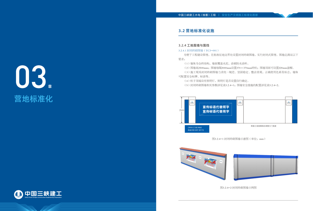 中国能源新闻网(图2)
