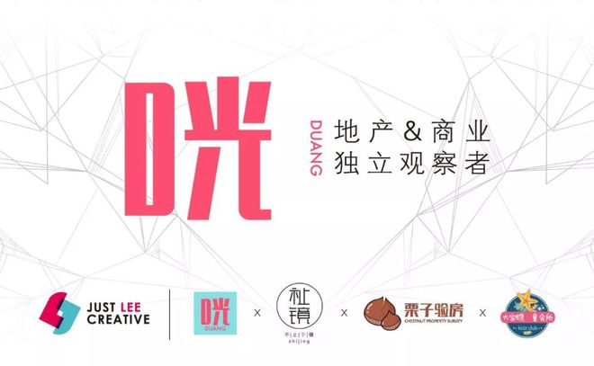 工业遗址归来不是每一座都配得起全球比稿 咣Duang(图13)