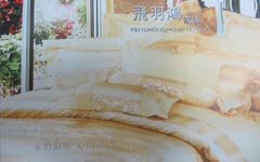 杭州乔艾思家用纺织品有限公司