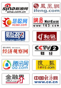 2017-2022年中国建筑用纺织品制造行业投资前景分析与转型升级策略研究报告(图2) 2017-2022年中国建筑用纺织品制造行业投资前景分析与转型升级策略研究报告(图2)