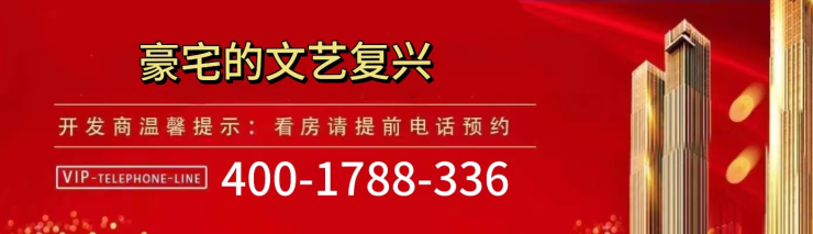 中建海樾境府售楼处(上海)首页网站丨中建海樾境府欢迎您_房价_户型_详情