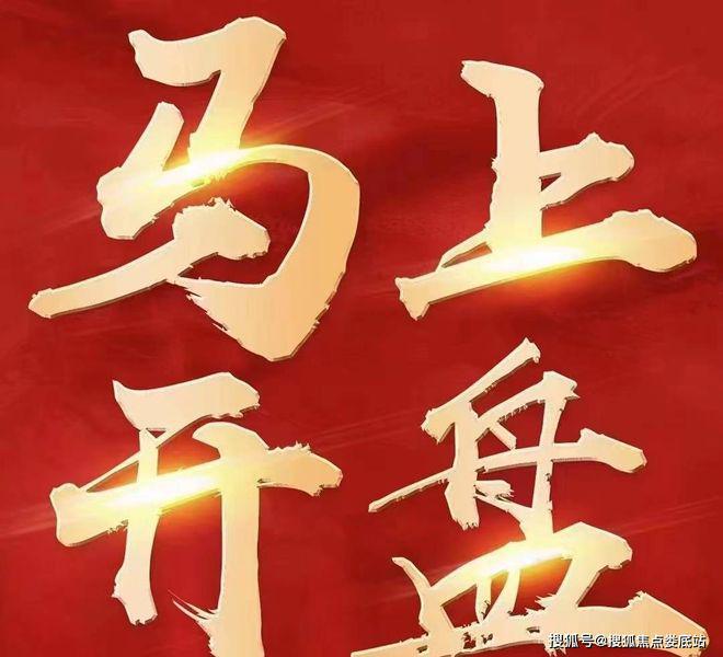 北京中建玖玥府售楼处电话(售楼中心)首页网站欢迎您楼盘详情(图2)