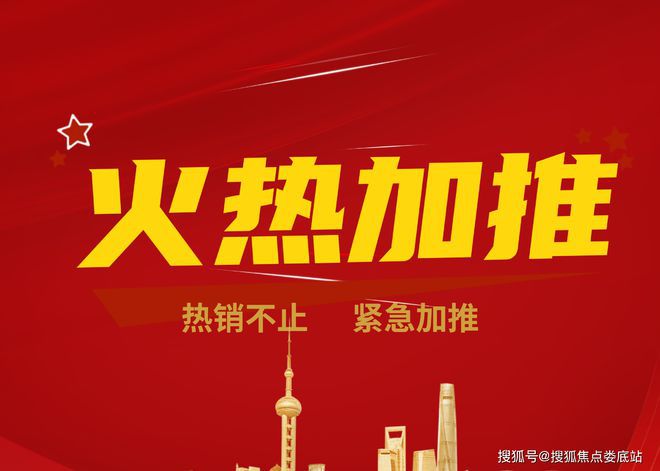 北京中建玖玥府售楼处电话(售楼中心)首页网站欢迎您楼盘详情