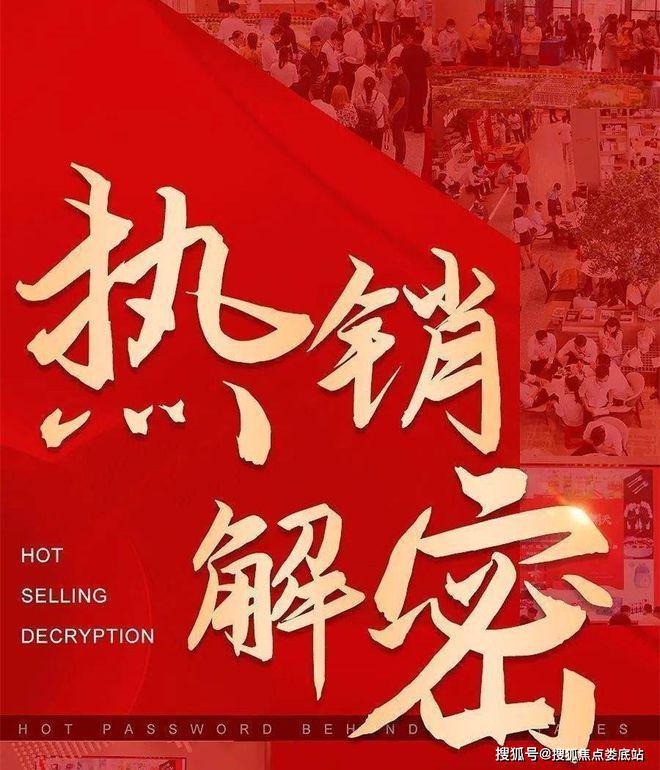 北京中建玖玥府售楼处电话(售楼中心)首页网站欢迎您楼盘详情(图3)