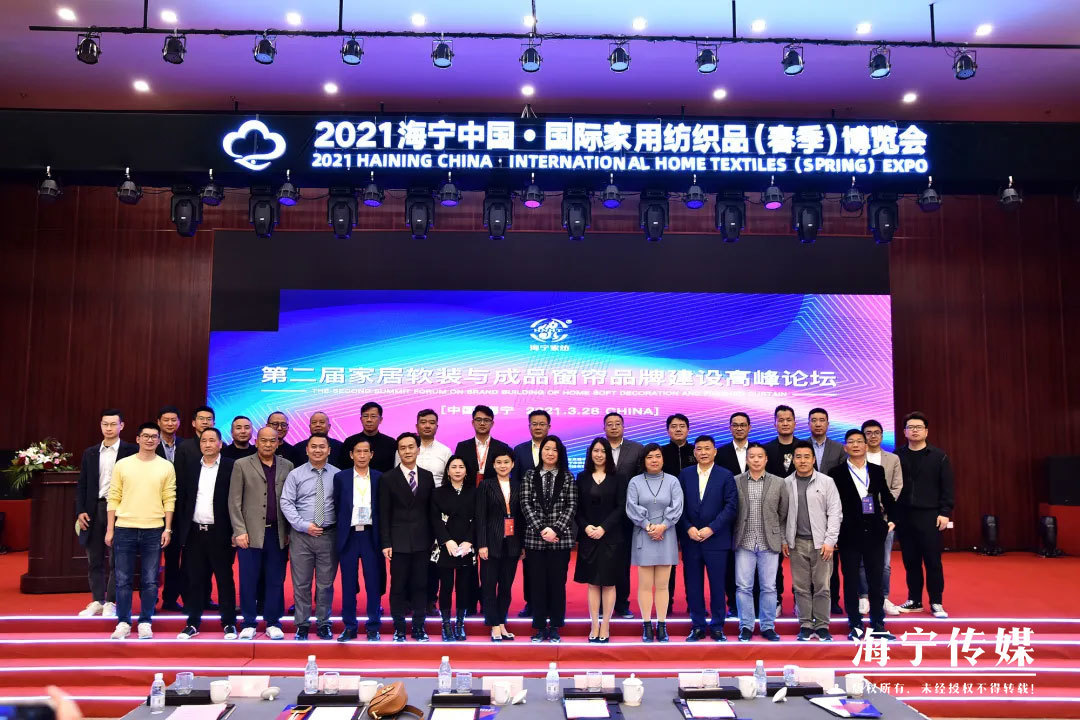 全网直播23万人围观!看大咖们眼中的家纺品牌建设(图2) 全网直播23万人围观!看大咖们眼中的家纺品牌建设(图2)
