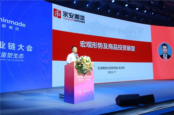 山东新美达公司召开产业链大会(图6)