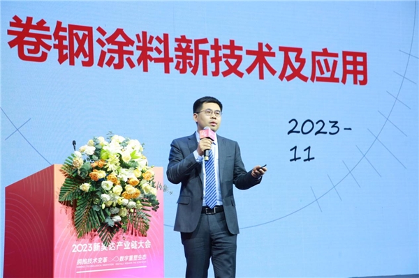山东新美达公司召开产业链大会(图4)