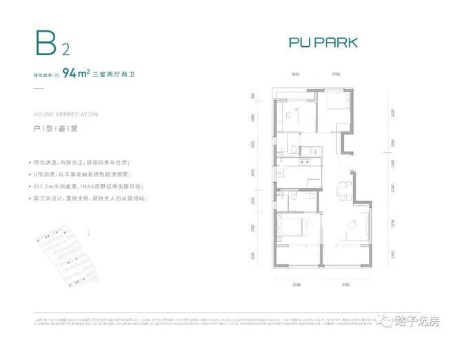 中建璞园欢迎您(官方网站)中建璞园营销中心楼盘详情(图11) 中建璞园欢迎您(官方网站)中建璞园营销中心楼盘详情(图11)