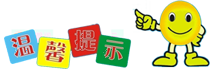 南通他她爱家用纺织品有限公司(图3) 南通他她爱家用纺织品有限公司(图3)