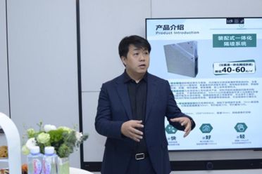 装配化内装产品赋能“好房子”(图3)