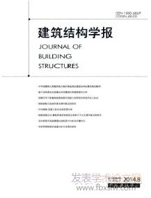 国内或国外 期刊或论文(图2) 国内或国外 期刊或论文(图2)