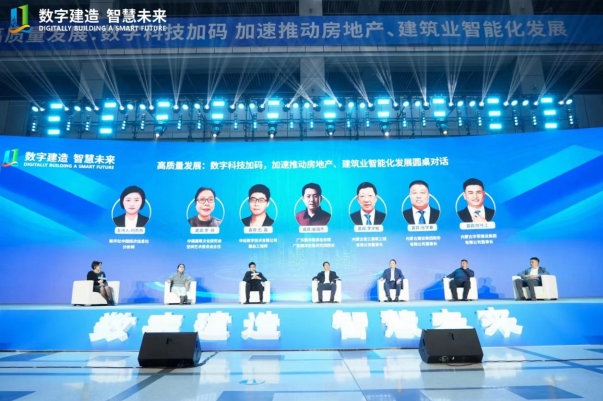 专家青城对话建筑业高质量发展