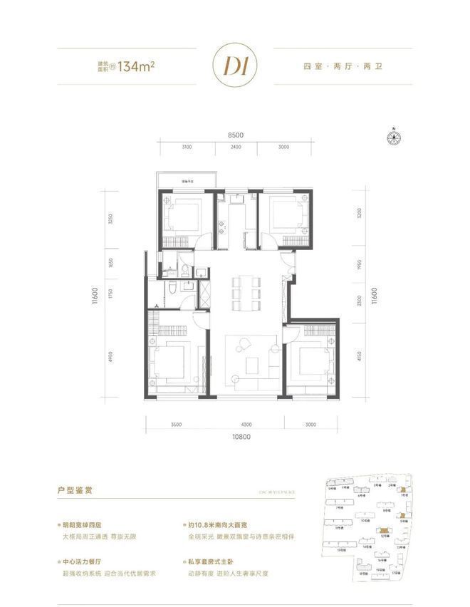 官方网站!北京大兴「中建玖玥府」真是忒火了!快来关注一下!(图5) 官方网站!北京大兴「中建玖玥府」真是忒火了!快来关注一下!(图5)