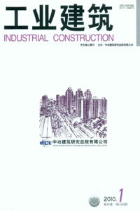工业建筑杂志怎样投稿