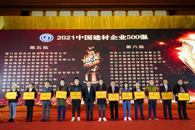 中国建筑民营企业“一哥”年入1200亿负责建造杭州亚运会主会场(图3)