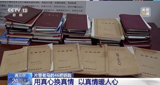 首次!被邀上春晚!脑瘫女孩豆豆、影老板、田鼠大婶他们才是闪闪发亮的明星(图29) 首次!被邀上春晚!脑瘫女孩豆豆、影老板、田鼠大婶他们才是闪闪发亮的明星(图29)