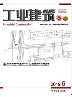 工业建筑期刊好发吗