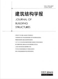 工业建筑期刊好发吗(图2)