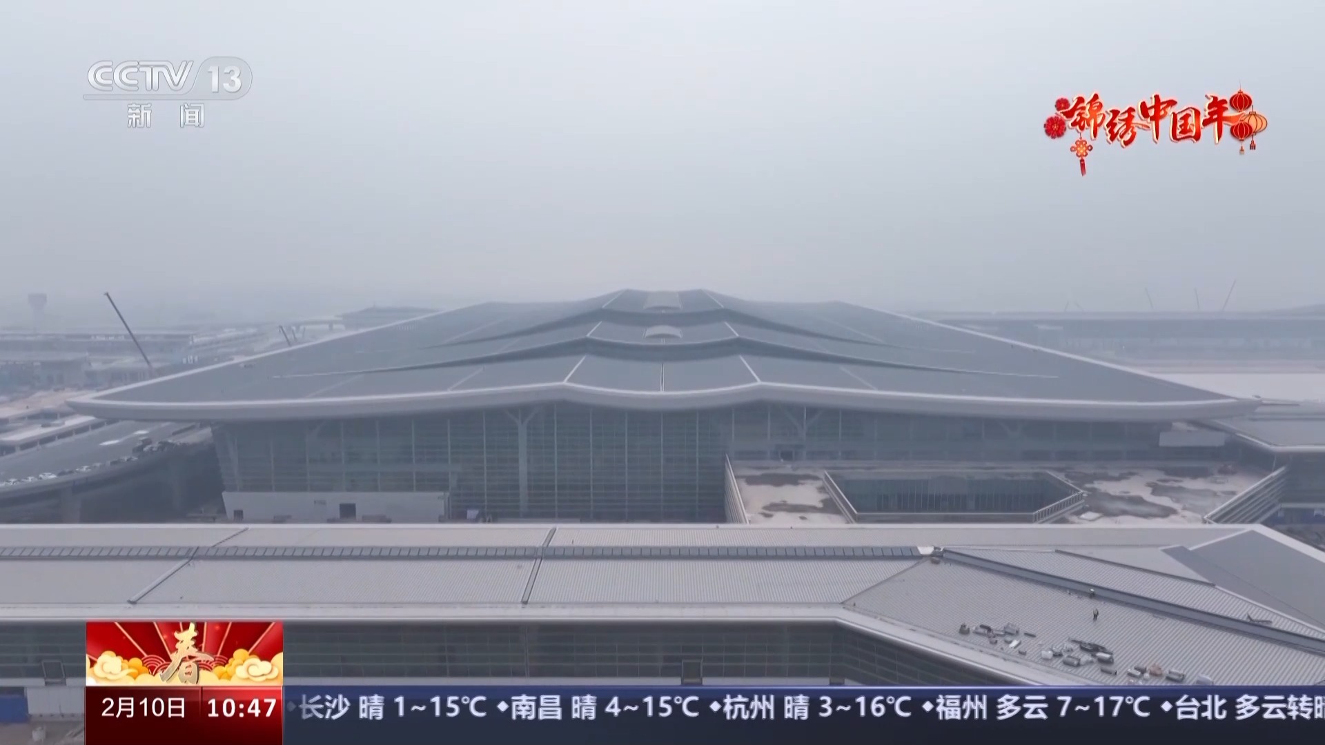 陕西西安咸阳国际机场三期扩建工程春节施工忙