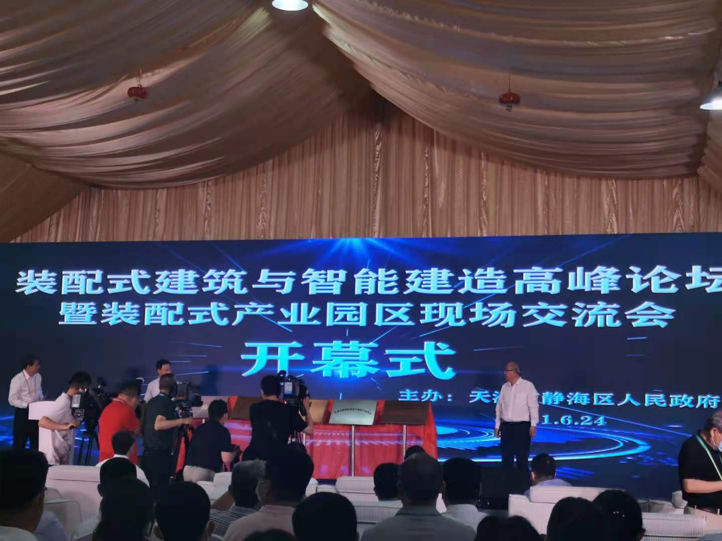 装配式建筑邂逅智能建造带动建筑业转型升级(图2) 装配式建筑邂逅智能建造带动建筑业转型升级(图2)