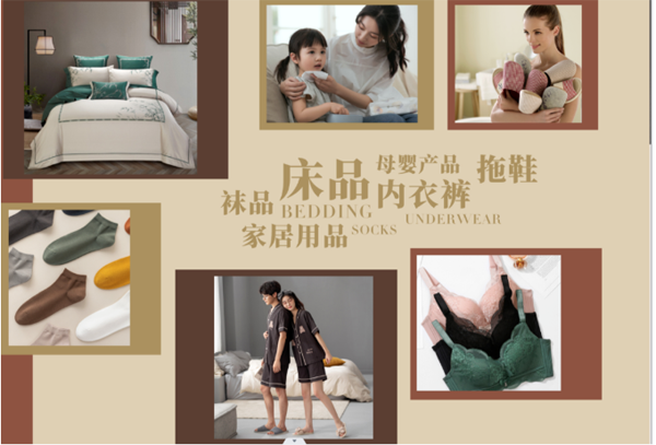 洁丽雅品牌价值连续十年引领家纺行业前列(图4)