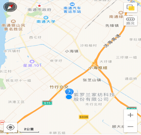 紫罗兰家纺获批江苏省工业旅游景点(图5)