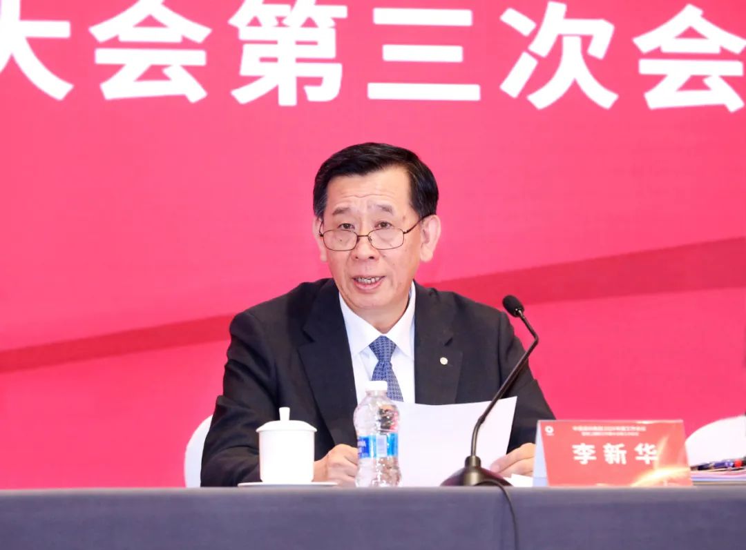 中国建材集团2024年工作会议在京召开(图2)