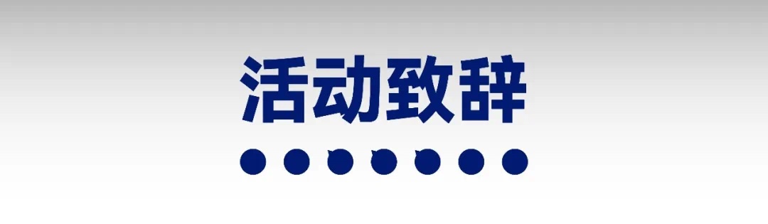 设计大家说——整装设计论坛深圳国际家纺家居展圆满落幕解答“整装”新范式！(图3)