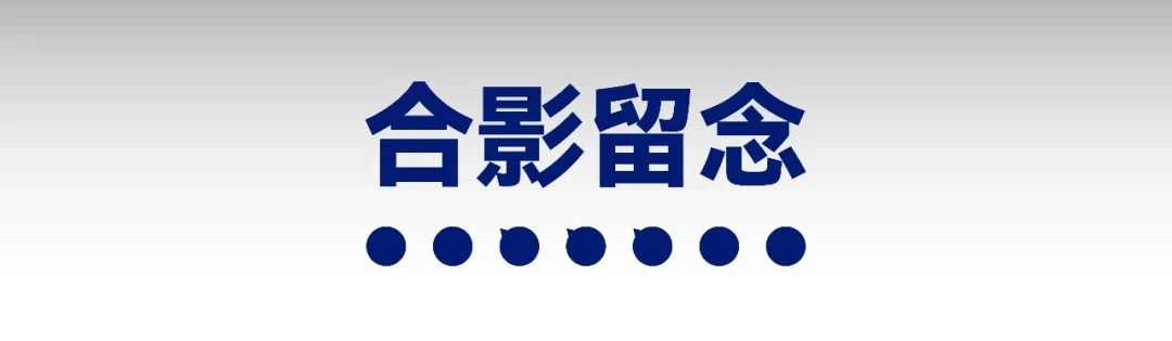 设计大家说——整装设计论坛深圳国际家纺家居展圆满落幕解答“整装”新范式！(图13)