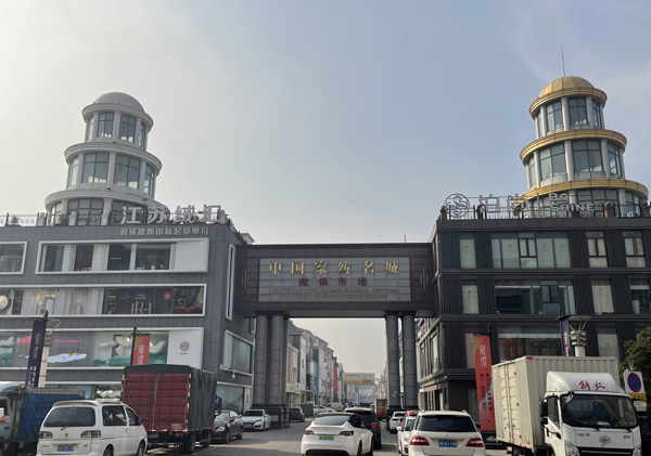 看两大南通家纺市场如何摆脱“散装”困境(图2) 看两大南通家纺市场如何摆脱“散装”困境(图2)