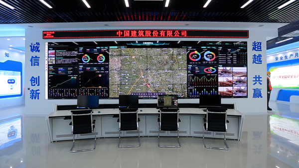 中国建筑：发挥建设主力军作用服务交通强国战略(图3)