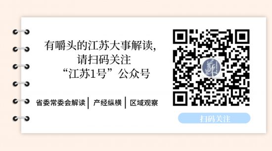 疫情下南通叠石桥危中寻机加大线上招商力度(图7) 疫情下南通叠石桥危中寻机加大线上招商力度(图7)