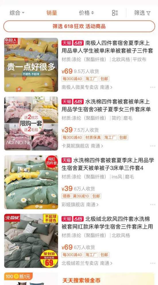 疫情下南通叠石桥危中寻机加大线上招商力度(图2) 疫情下南通叠石桥危中寻机加大线上招商力度(图2)